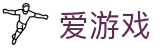 爱游戏 (AYX APP)中国官方网站_AYX SPORTS